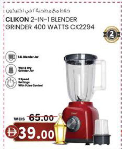 available at Al Safa in UAE - Al Ain