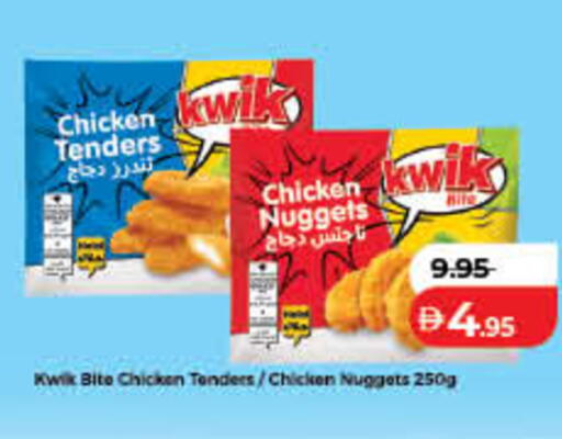 available at Lulu Hypermarket in UAE - Ras al Khaimah