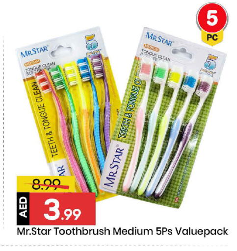 available at Mark & Save in UAE - Dubai