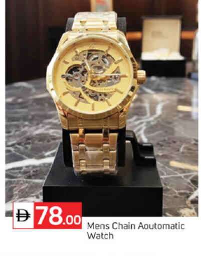 available at TALAL MARKET in UAE - Dubai