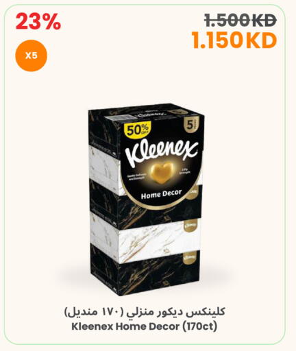 available at The Sultan Center in Kuwait - Ahmadi Governorate