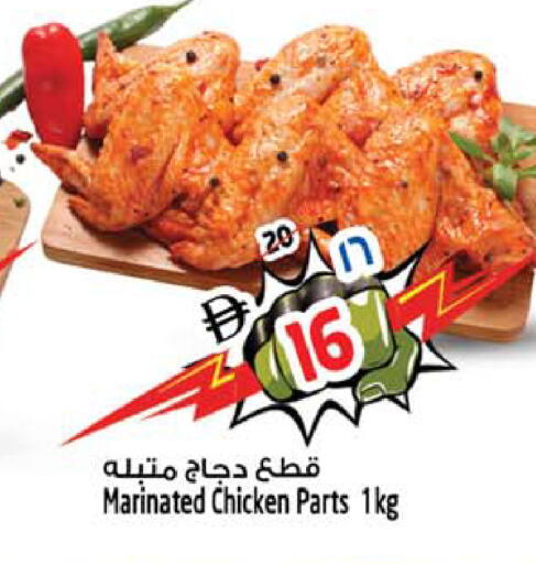 available at سفاري هايبرماركت in الإمارات العربية المتحدة , الامارات - الشارقة / عجمان