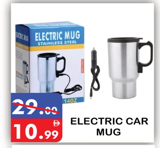 available at يونايتد هيبر ماركت in الإمارات العربية المتحدة , الامارات - دبي