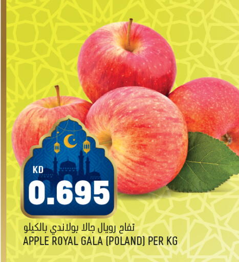 Apple available at أونكوست in الكويت - محافظة الأحمدي
