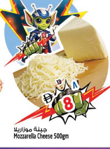 available at سفاري هايبرماركت in الإمارات العربية المتحدة , الامارات - الشارقة / عجمان