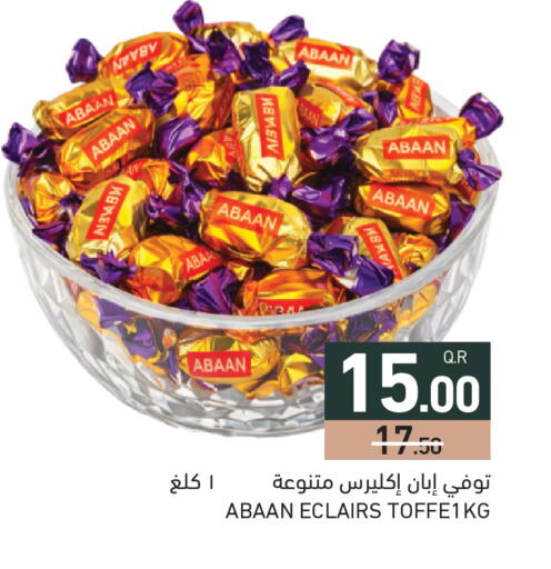 available at أسواق رامز in قطر - الخور