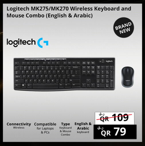 available at Prestige Computers in Qatar - Umm Salal