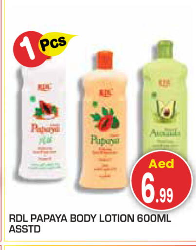 Papaya available at سنابل بني ياس in الإمارات العربية المتحدة , الامارات - أبو ظبي