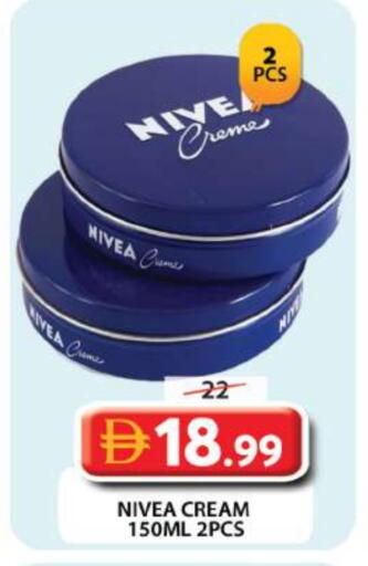 available at جراند هايبر ماركت in الإمارات العربية المتحدة , الامارات - دبي