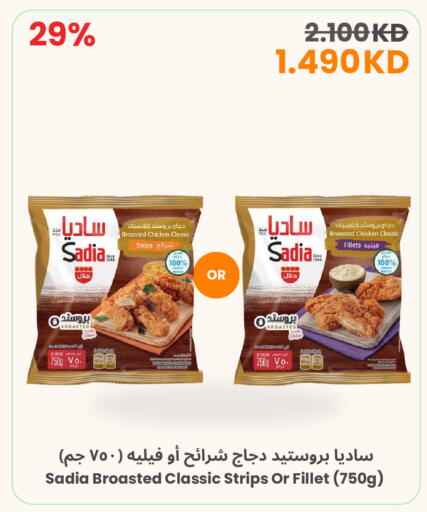 available at مركز سلطان in الكويت - محافظة الأحمدي