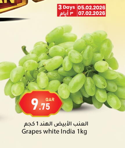 Grapes available at دانا ماركت in قطر - أم صلال