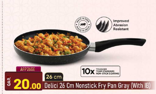 available at روابي هايبرماركت in قطر - الوكرة