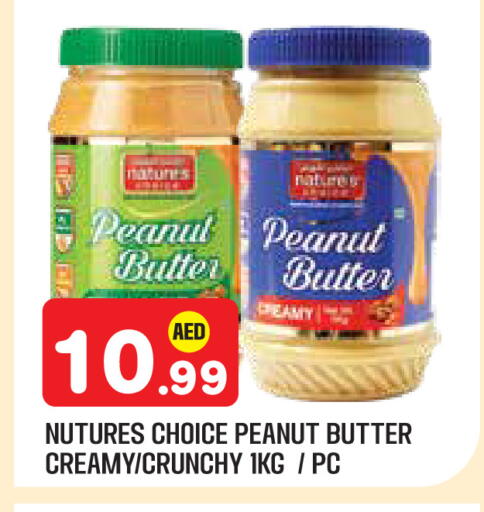 available at سنابل بني ياس in الإمارات العربية المتحدة , الامارات - أبو ظبي