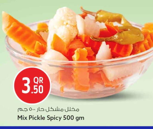 available at Safari Hypermarket in Qatar - Al Daayen
