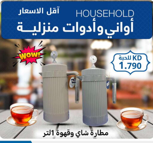available at Meem Central Market Co in Kuwait - Kuwait City