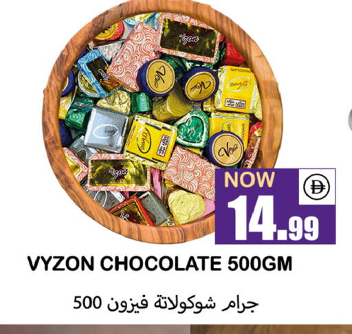 available at سوق المبارك هايبرماركت in الإمارات العربية المتحدة , الامارات - الشارقة / عجمان