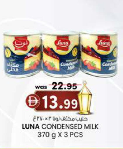 available at Safa Express Supermarket in UAE - Abu Dhabi