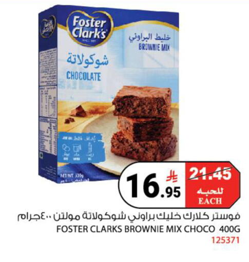 available at House Care in KSA, Saudi Arabia, Saudi - Mecca