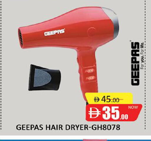 available at المدينة in الإمارات العربية المتحدة , الامارات - دبي