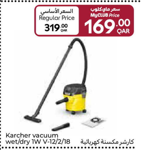 available at كارفور in قطر - الريان