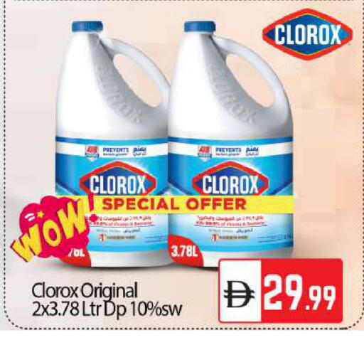 available at بيج مارت in الإمارات العربية المتحدة , الامارات - أبو ظبي