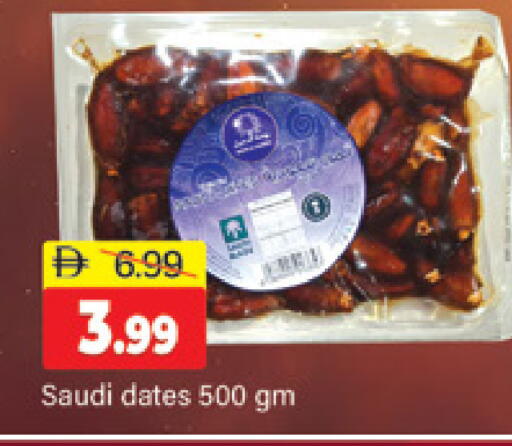 available at المدينة in الإمارات العربية المتحدة , الامارات - دبي