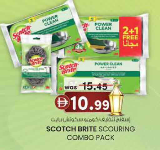 available at ك. الم. للتجارة in الإمارات العربية المتحدة , الامارات - الشارقة / عجمان