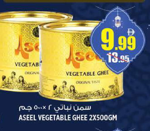 available at هاشم هايبرماركت in الإمارات العربية المتحدة , الامارات - الشارقة / عجمان