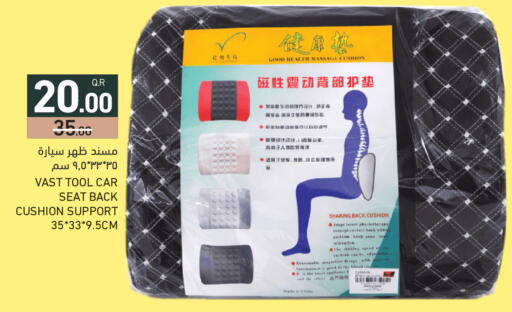 available at Aswaq Ramez in Qatar - Al Wakra