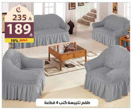 available at Alhadaya Center in KSA, Saudi Arabia, Saudi - Ta'if