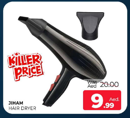 available at المدينة in الإمارات العربية المتحدة , الامارات - الشارقة / عجمان