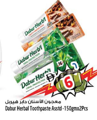 available at سفاري هايبر ماركت in الإمارات العربية المتحدة , الامارات - رَأْس ٱلْخَيْمَة