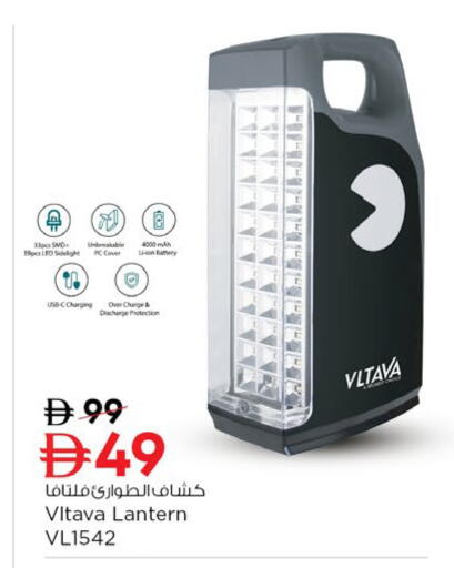 available at نستو هايبرماركت in الإمارات العربية المتحدة , الامارات - رَأْس ٱلْخَيْمَة