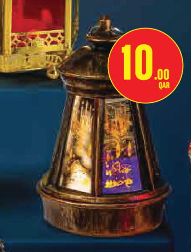 available at Monoprix in Qatar - Al-Shahaniya