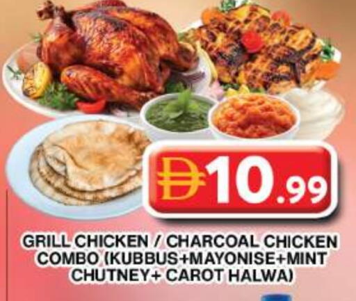 Mint available at جراند هايبر ماركت in الإمارات العربية المتحدة , الامارات - دبي