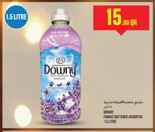 available at مونوبريكس in قطر - أم صلال