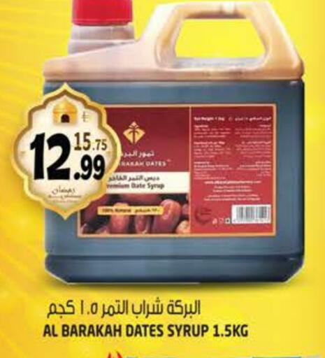 Date available at هاشم هايبرماركت in الإمارات العربية المتحدة , الامارات - الشارقة / عجمان