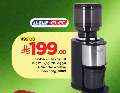 available at Wahj Mart in KSA, Saudi Arabia, Saudi - Jeddah