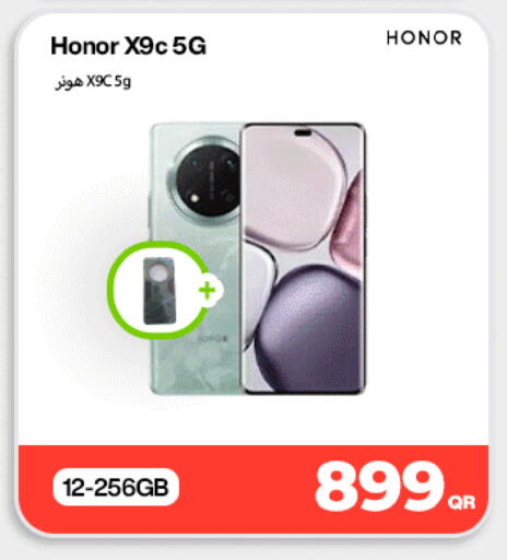 available at ميراكل للهواتف in قطر - أم صلال