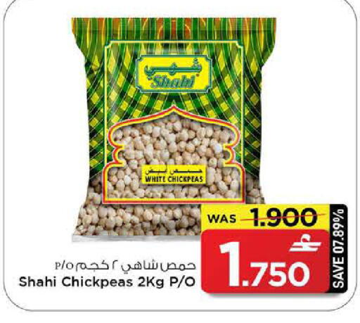 available at مارك & سايف in عُمان - مسقط‎