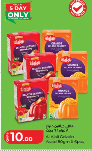 Strawberry Orange available at لولو هايبرماركت in قطر - أم صلال