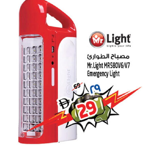 available at Safari Hypermarket in UAE - Sharjah / Ajman