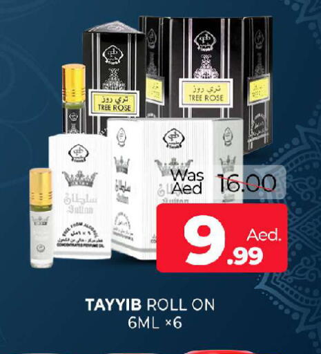 available at المدينة in الإمارات العربية المتحدة , الامارات - الشارقة / عجمان