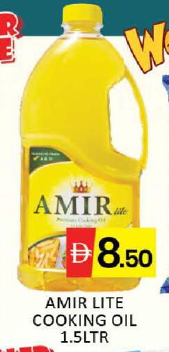 Mango available at مانجو هايبرماركت in الإمارات العربية المتحدة , الامارات - دبي