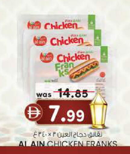 available at ك. الم. للتجارة in الإمارات العربية المتحدة , الامارات - الشارقة / عجمان