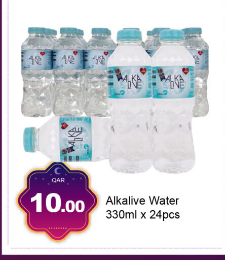 available at جي-ماكس هايبرماركت in قطر - الوكرة