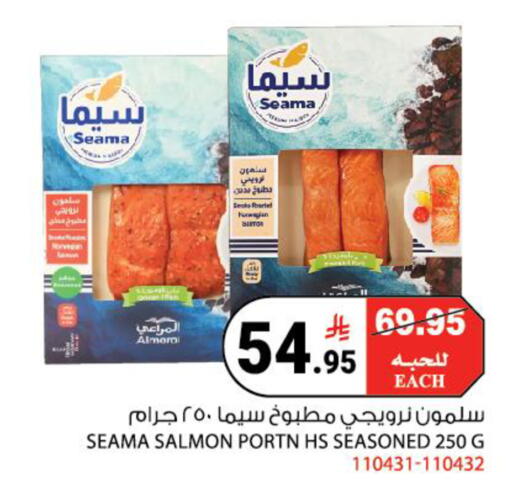 available at House Care in KSA, Saudi Arabia, Saudi - Mecca