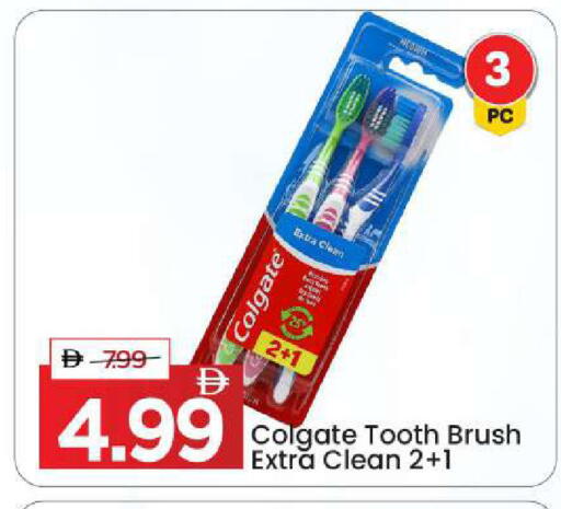 available at Mark & Save in UAE - Dubai