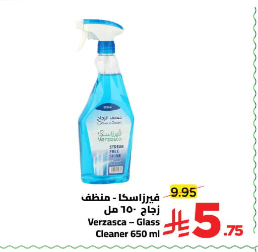 available at وهج مارت in مملكة العربية السعودية, السعودية, سعودية - جدة