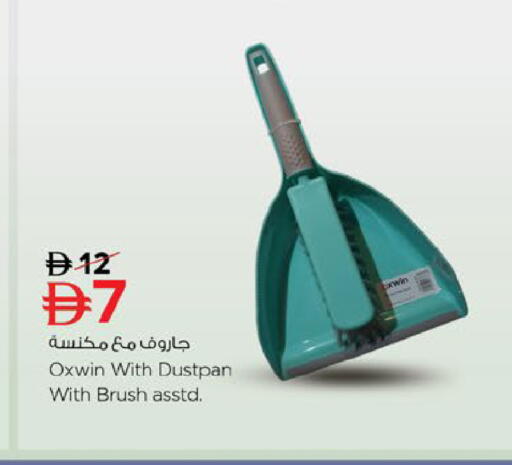 available at Nesto Hypermarket in UAE - Dubai